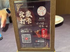 -润泽园饭庄(中山路店)