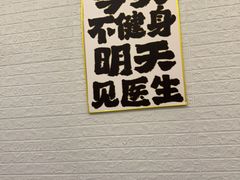 -FLARE STAR FITNESS(复地活力城店)