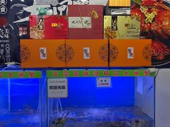 -祥鹤龙虾螃蟹