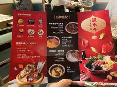 -温禾牛·和牛寿喜烧自助火锅(恒基名人店)