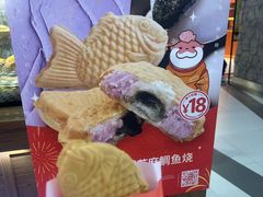 -粉粉乐鲷鱼烧(美罗城店)