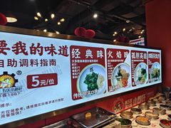 -钢管厂五区小郡肝火锅串串香(总店)