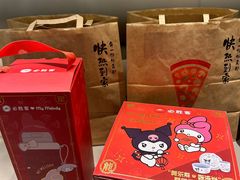 -必胜客(金元宝店)