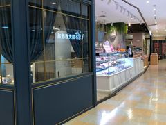 自助取餐区-巴黎贝甜(华堂新辰汇店)
