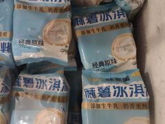 -味多美蛋糕(洋桥店)
