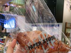 -PAPER STONE BAKERY(天环店)