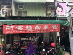 -六合夜市