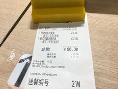 焗鸡扒肉燥饭-大家乐(广州宝岗店)
