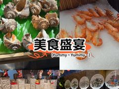 -福禧荟·海鲜自助