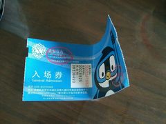 -成都浩海立方海洋公园