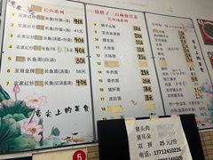 -三百碗宝应长鱼面(板仓街店)