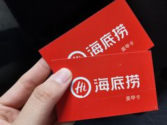 -海底捞火锅(枫蓝国际购物中心店)