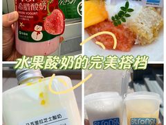 -白色日记·手作酸奶(麦凯乐店)