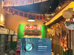 -蜀川川破店·江湖菜·烧烤(北京首店)