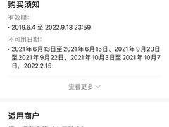 -好口福私房菜(太元路店)