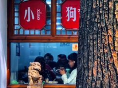 门面-小狗面馆(河东路店)