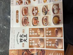 -万龙洲海鲜(南新仓店)