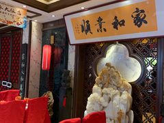 -盈春大饭店(千山路店)