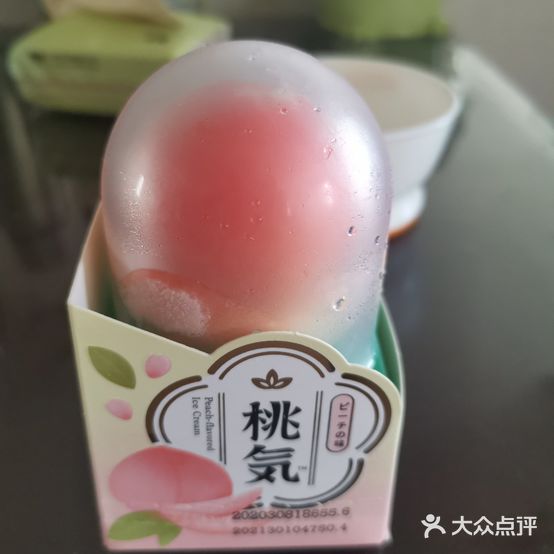 暖儿雪糕部落