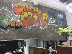 -川禾美发沙龙