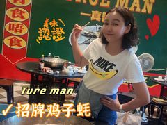 -飞尝蚝·顺德菜·鱼生(顺德总店)