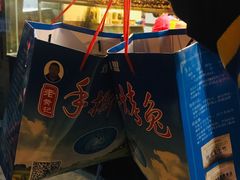 -老黄记手撕烤兔(玉林街店)