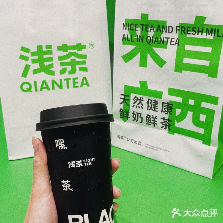 来浅茶薅羊毛啦，错过拍大腿