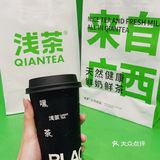 来浅茶薅羊毛啦，错过拍大腿