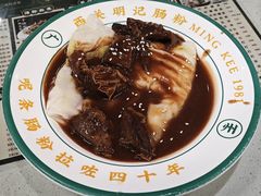 -西关明记肠粉(荔枝湾店)