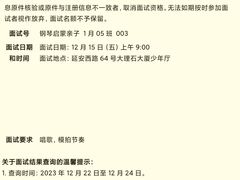 -中国福利会少年宫