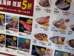 -稻香海鲜饭店(第一国际店)