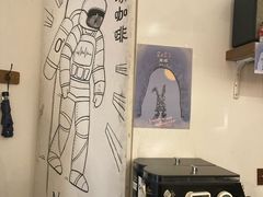 -月球咖啡retro