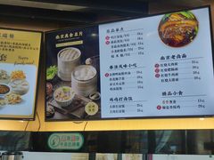 -鸡鸣汤包(红山动物园店)