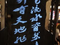-秀水人家