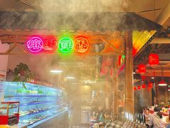 -宽尺巷鱼蛙自助火锅(虎丘钻石广场店)