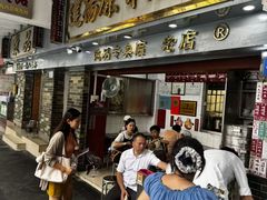 -玫瑰甜品(文明路店)