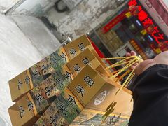 -牛忠喜烧饼