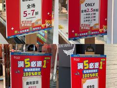 -长沙友阿奥特莱斯