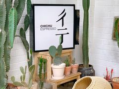 -彳亍咖啡·这里(水湾路店)