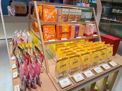-老鼎丰糕点铺子(国贸商城店)