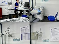 -老仙配镜厂(深圳宝安店)