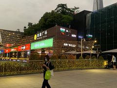 -皇庭广场(福华三路店)