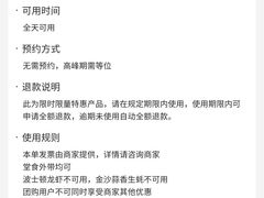 -四囍码头海鲜烧烤自助火锅(外滩南京东路悦荟广场店)