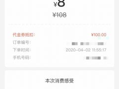 -新仙清汤牛腩(铜锣湾店)