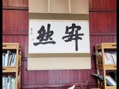 -韬光茶庵