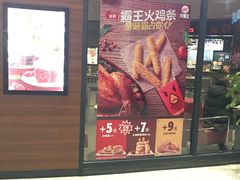 -汉堡王(梅村服务区南店)