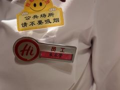-海底捞火锅(河东万达广场店)