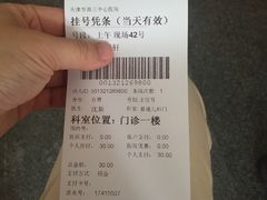 -天津市第三中心医院