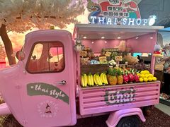 -泰妃殿(武汉首店)