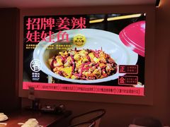 -印象鲵宴·张家界地标美食名片(溪布街店)